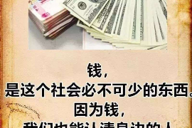 青秀讨债公司如何把握上门催款的时机